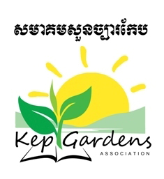 Volontariato in Cambogia con Kep Gardens Association